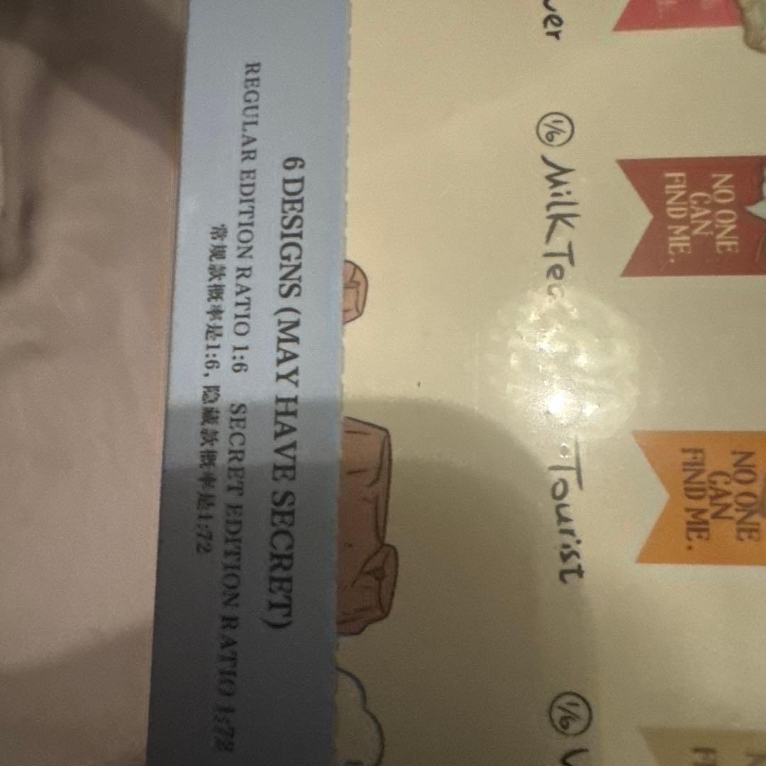 未開封　pop mart ラブブ　シンガポール限定　バッチコレクション　1箱