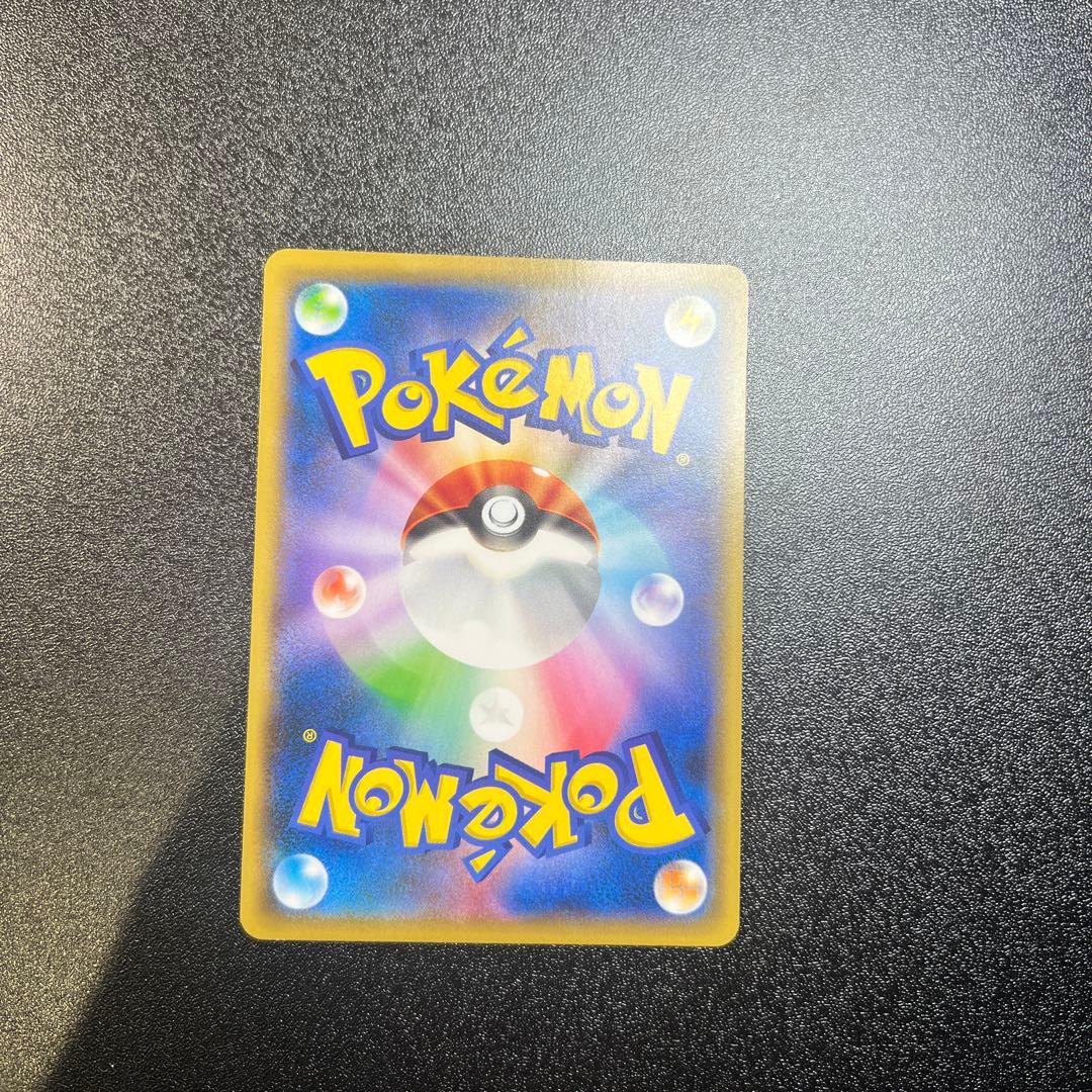 ピカチュウ プロモ Vユニ マクド 25th まとめ 25枚