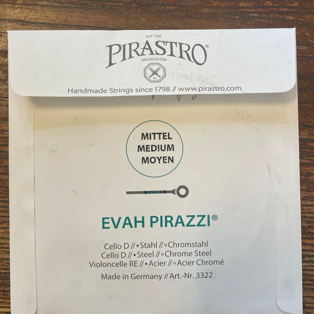 エヴァ•ピラッツィ　チェロ弦　A線Ｄ線