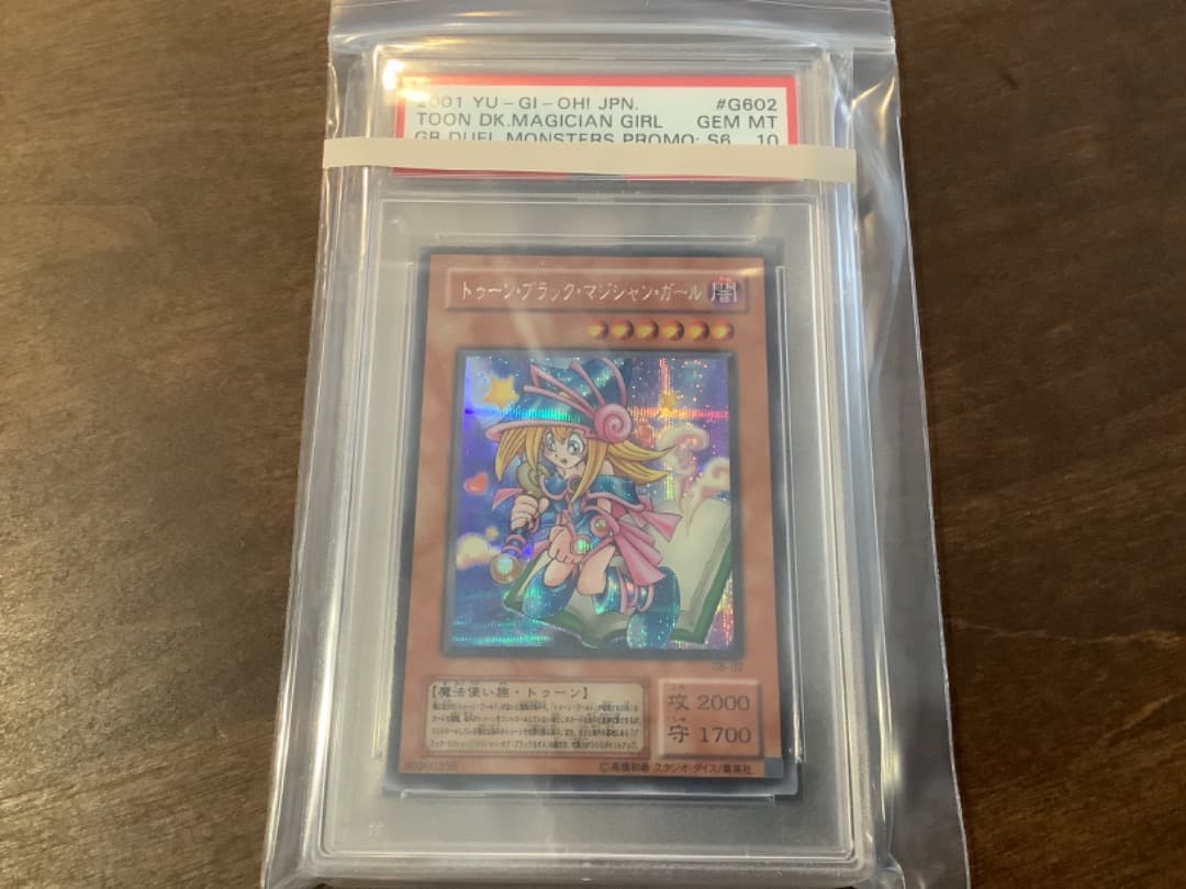 トゥーン・ブラック・マジシャン・ガール★PSA10★シークレット
