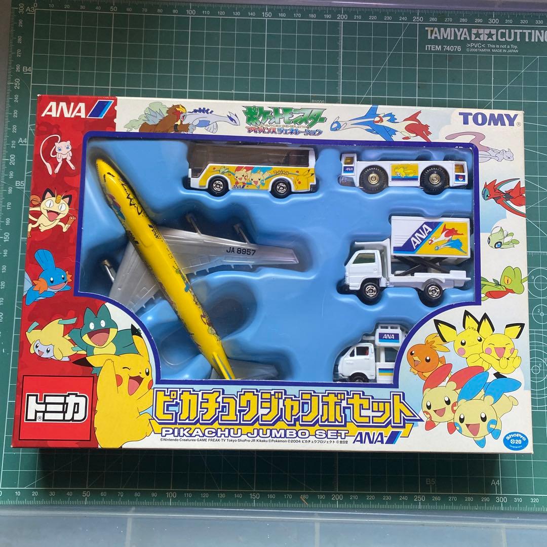 【未開封】トミカ ピカチュウジャンボセット ANA