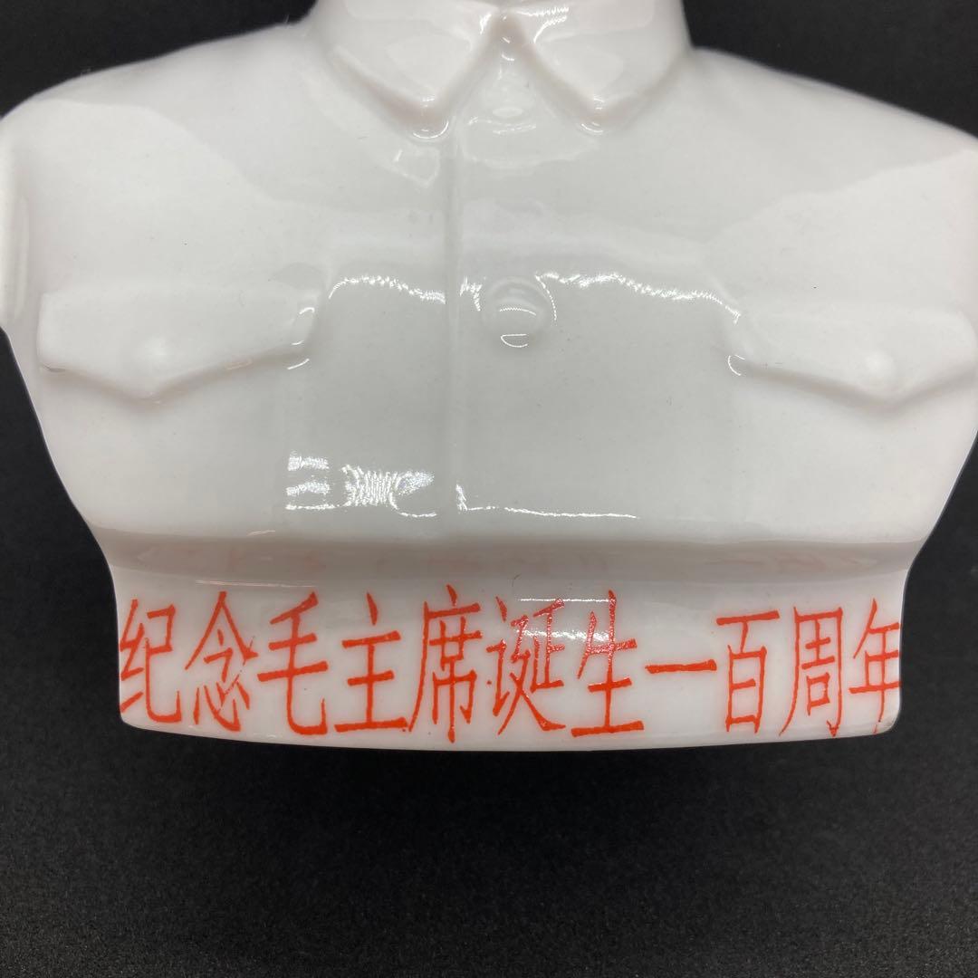 中国 毛沢東 置物 オブジェ