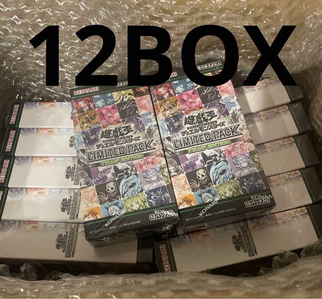 遊戯王　LIMITED PACK STAMP EDITION 12BOX