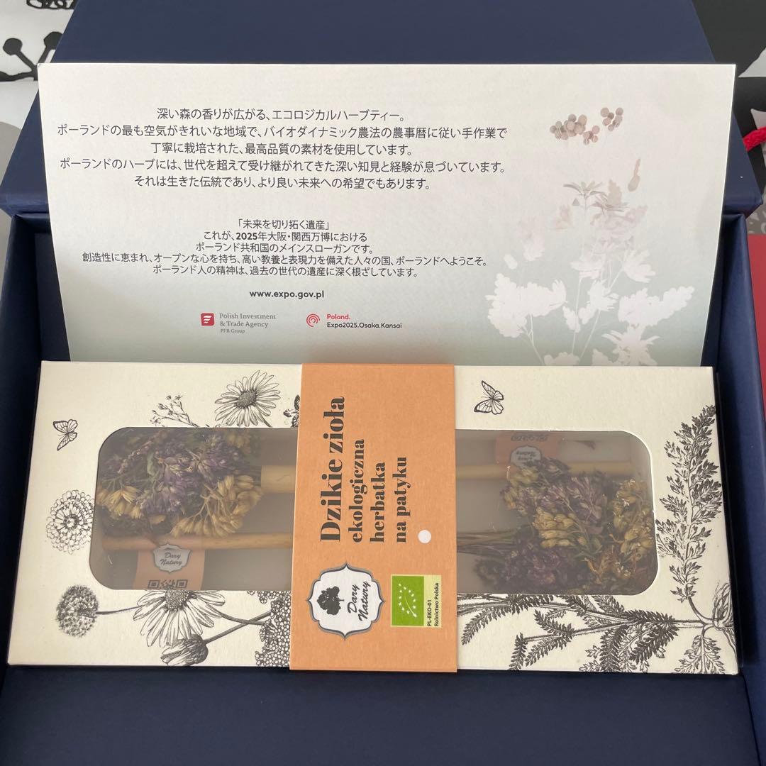 【非売品】ポーランドパビリオン大阪関西万博2025ハーブティー　ネックレス
