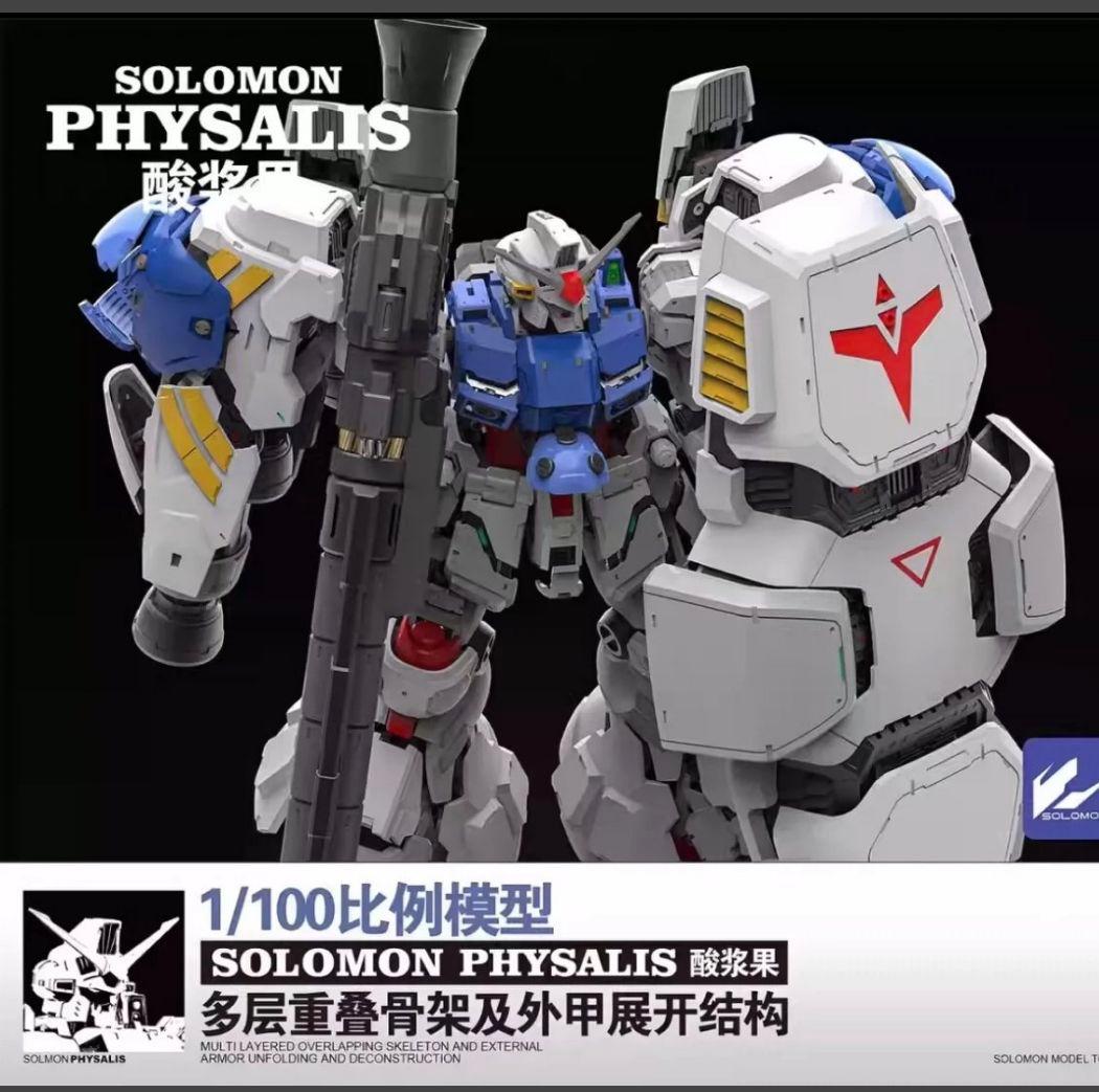 SOLOMON1/100GP-02Aサイサリス＋MLRS+クリアパーツ新品未組立