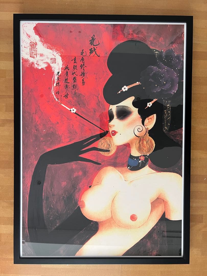 Kim Xu 2点セット