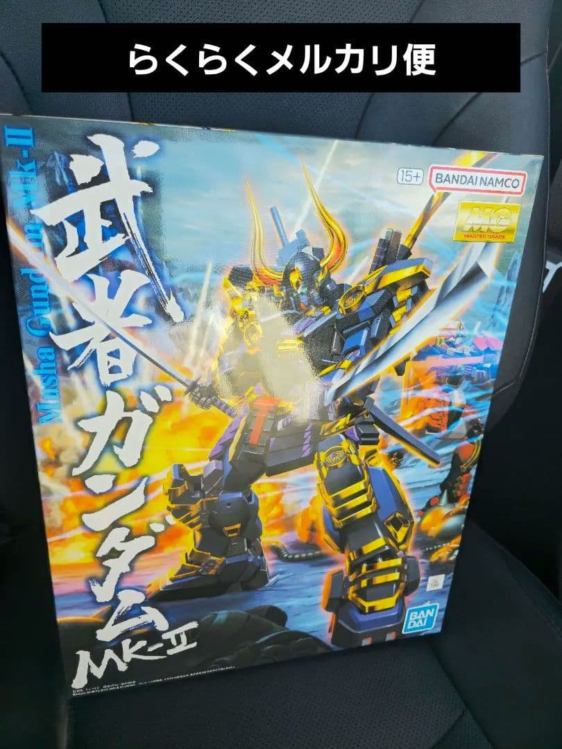 新品未開封 MG 武者ガンダムMk-II