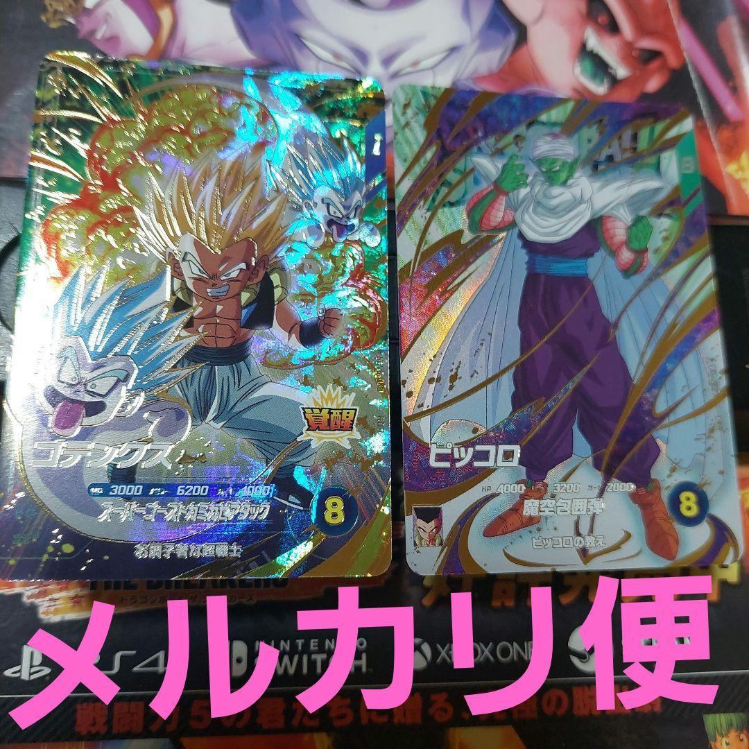 ドラゴンボールスーパーダイバーズEX6-002ピッコロSDV6-040ゴテンクス