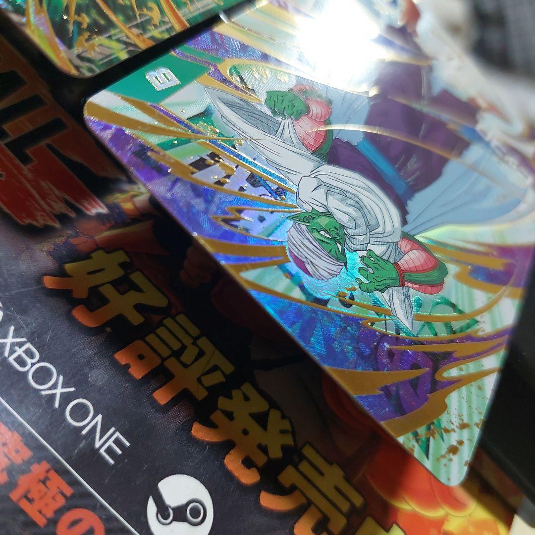 ドラゴンボールスーパーダイバーズEX6-002ピッコロSDV6-040ゴテンクス