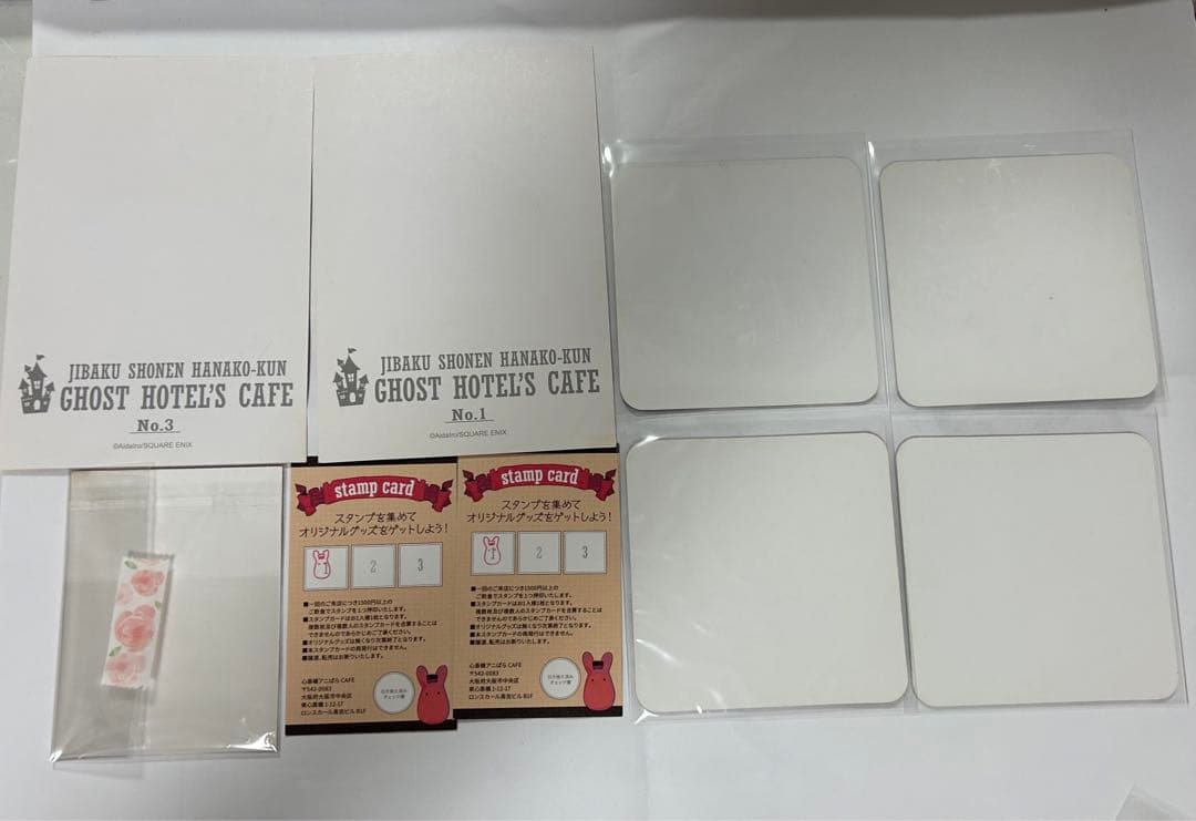 花子くん ゴーストホテル まとめ売り