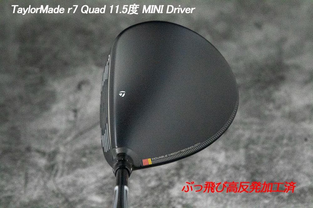 ぶっ飛び高反発加工済+テーラー r7 Quad Mini 11.5度/証明カード