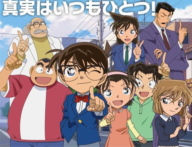 名探偵コナン　まとめ売り