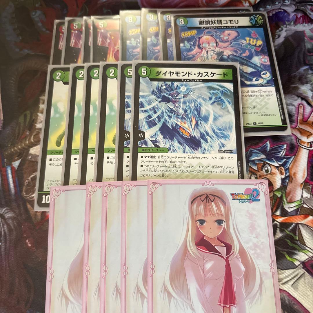 シータスノーフェアリー デッキ