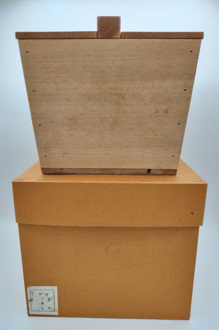 c853 利休好 釣瓶水指 木地 大崎雄斎 水漏れ確認済 紙箱　茶道具 古物