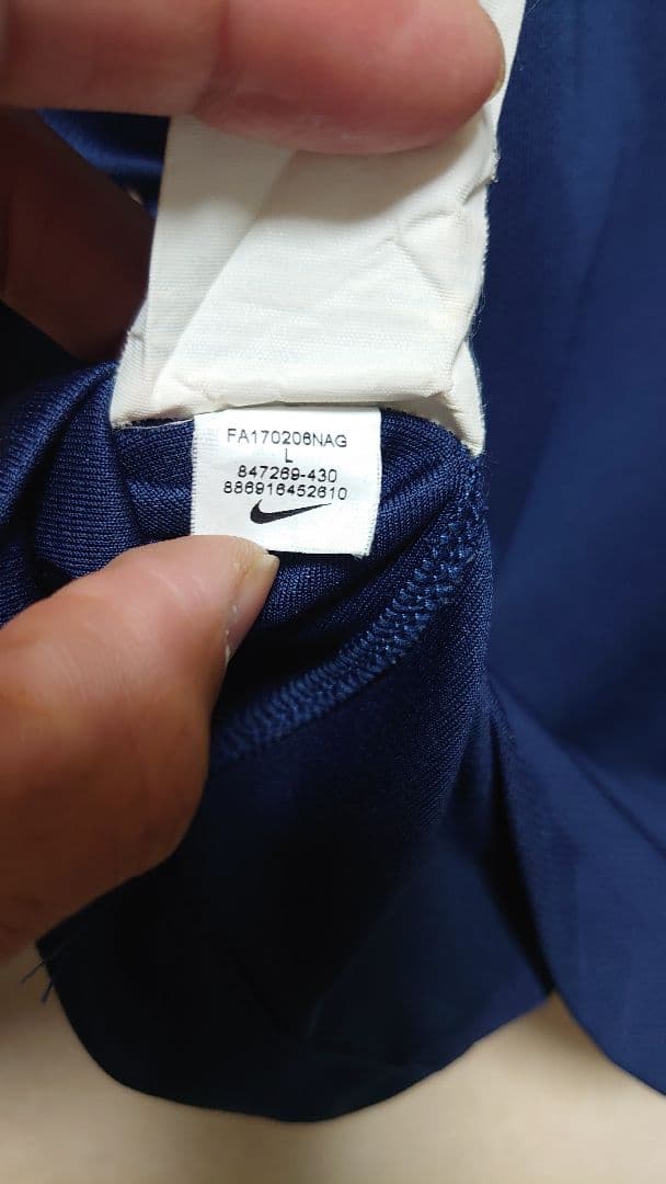 パリ・サンジェルマン NEYMAR JR ジャージ Lサイズ