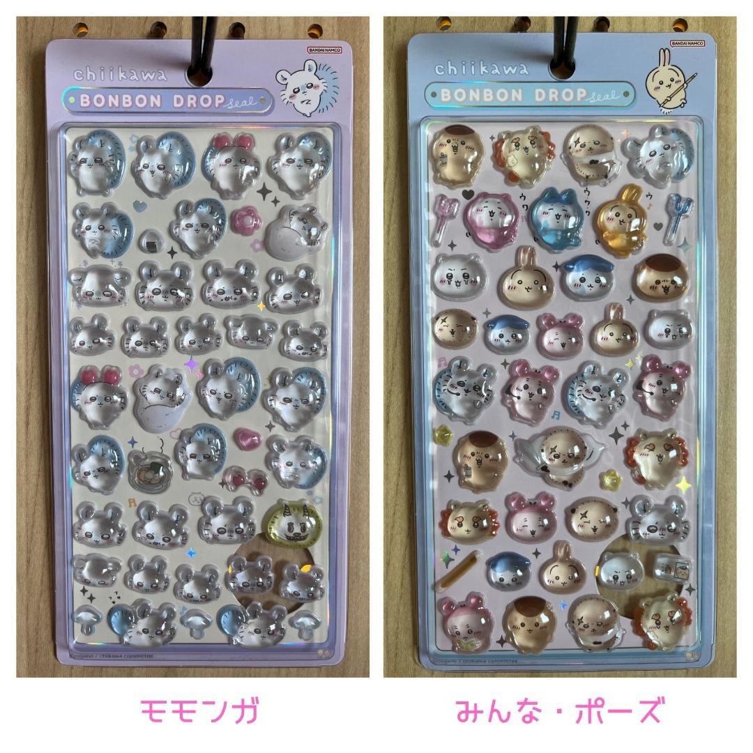 国内正規品 ボンボンドロップシール ちいかわ 第1・2弾 8種コンプリート