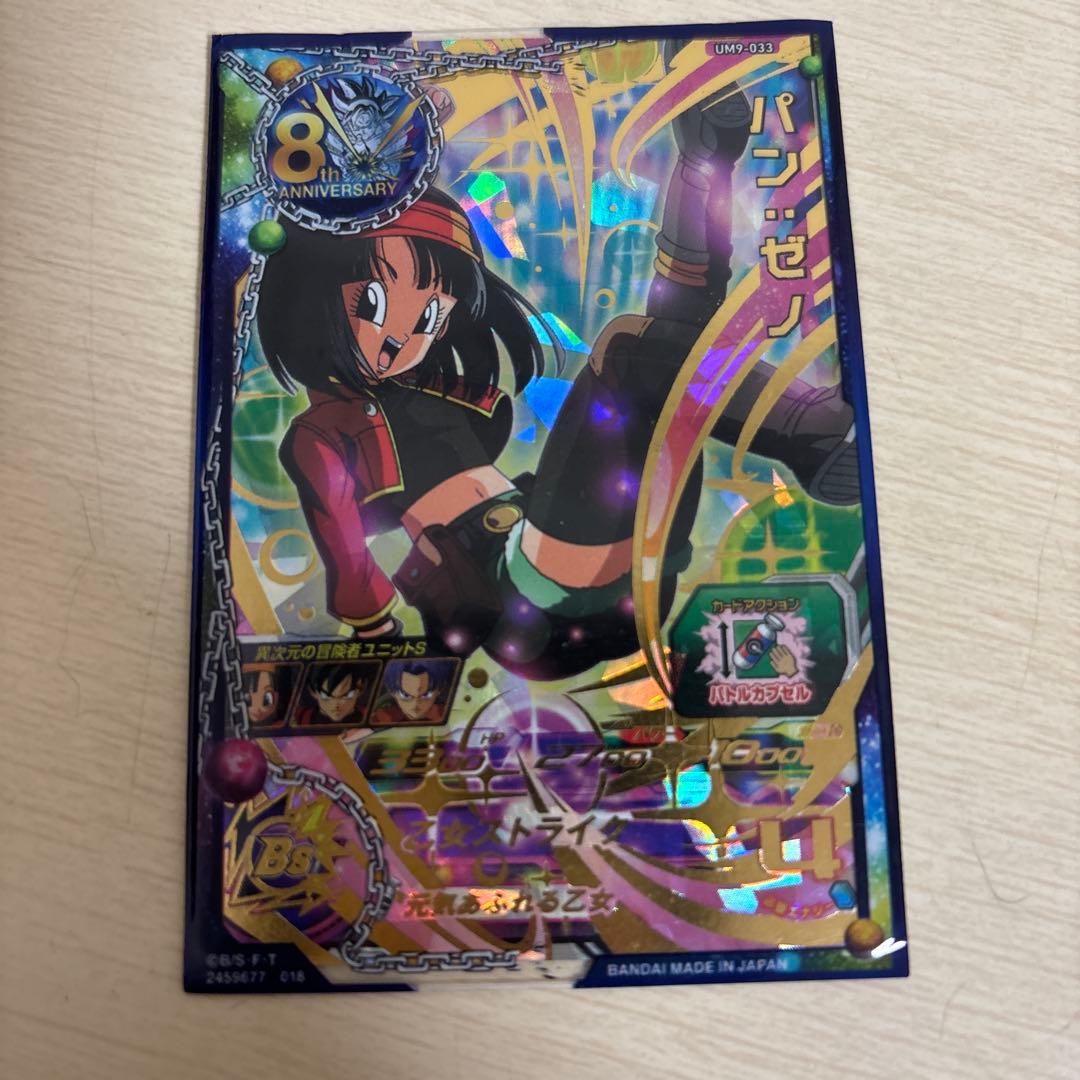 相談なんでも乗ります。値下げ交渉も！一枚選んで購入も喜んで承ります。