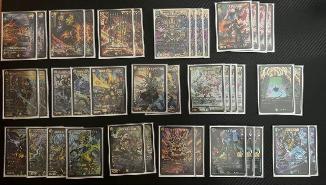 D*.様 デュエマ引退品