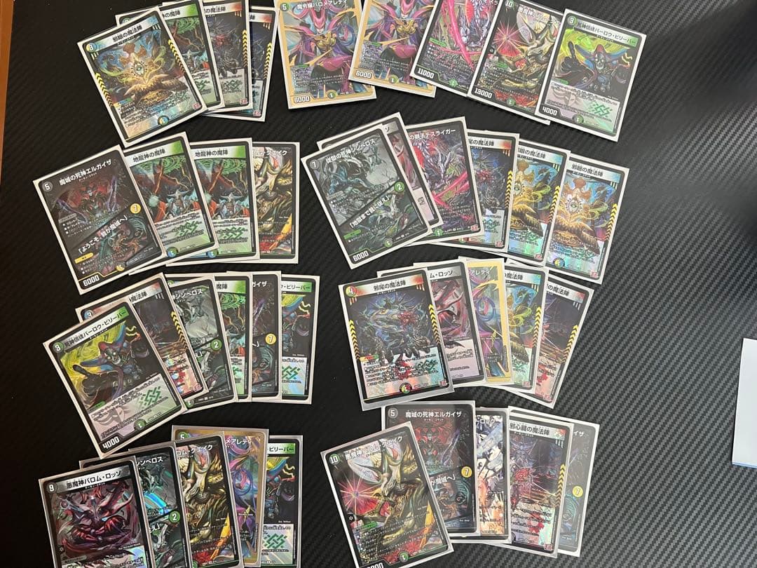 D*.様 デュエマ引退品