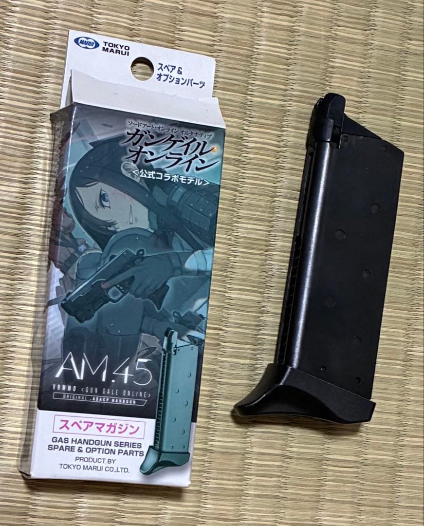 TOKYO MARUI AM.45 ガスガン