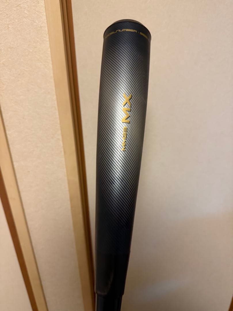 バット SSK MM23MX