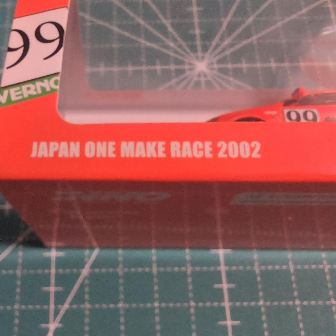 INNO64　ホンダインテグラ　レーシング　タイプR　ミニカー4台セット