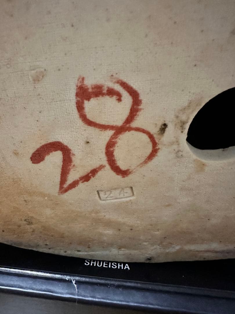 布袋像　五子登科　中国美術　陶器人形 アンティーク オブジェ 骨董品　縁起物