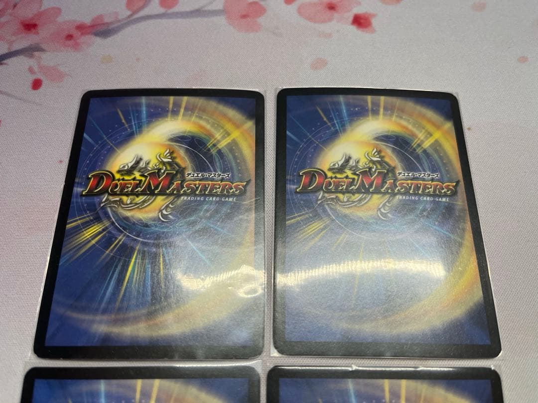 超竜バハム　winner