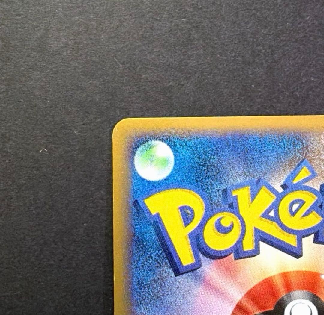 フリーザー HP80 ポケモンカード