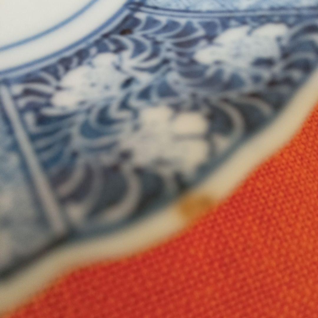 骨董　古伊万里　染付中皿　11枚