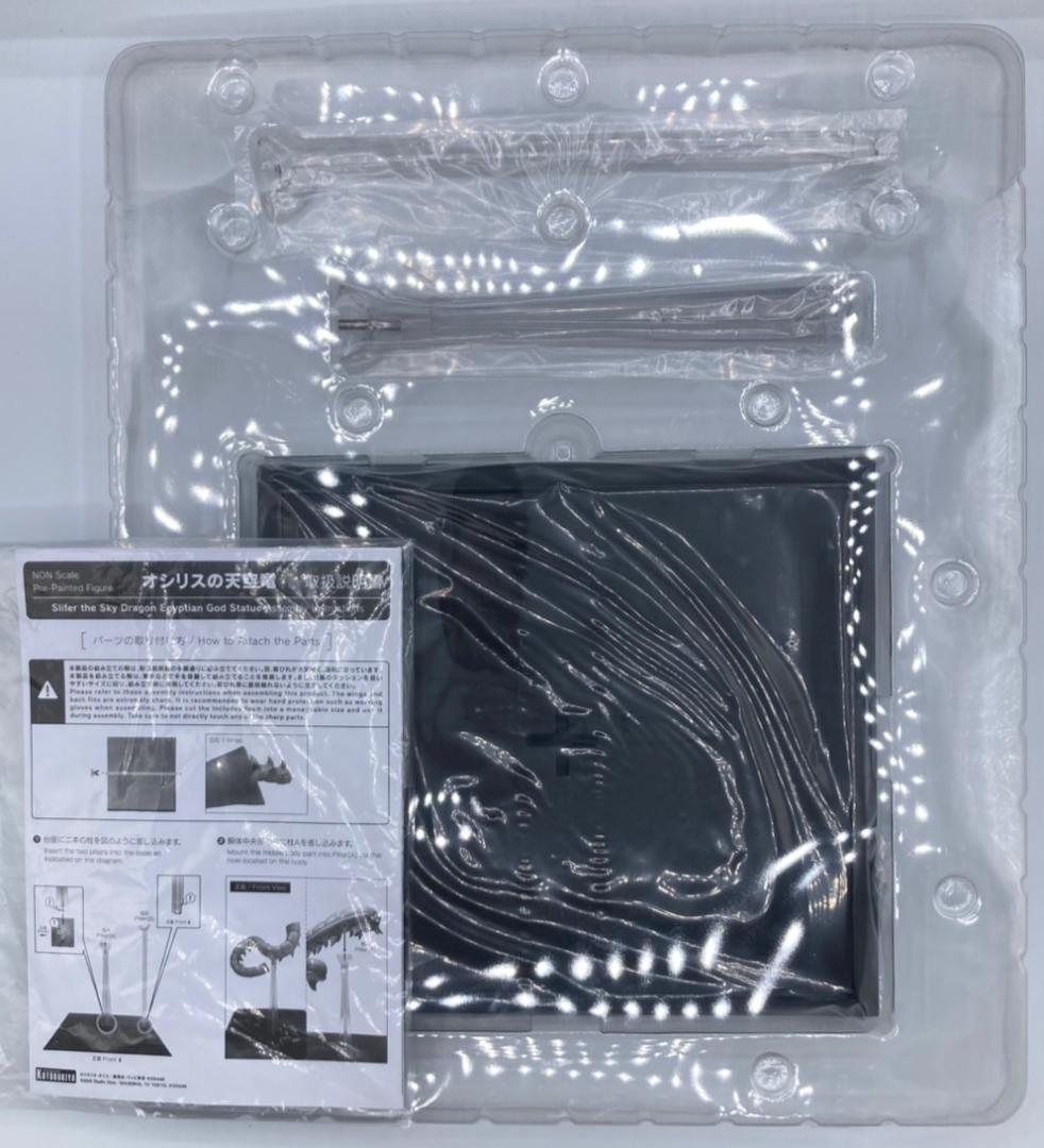 ⭐︎ダンボール⭐︎【特典台座付き】重巧超大シリーズ オシリスの天空竜