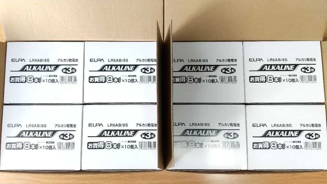 ELPA アルカリ乾電池単3形 LR6AB/8S 8本入×80 合計640本