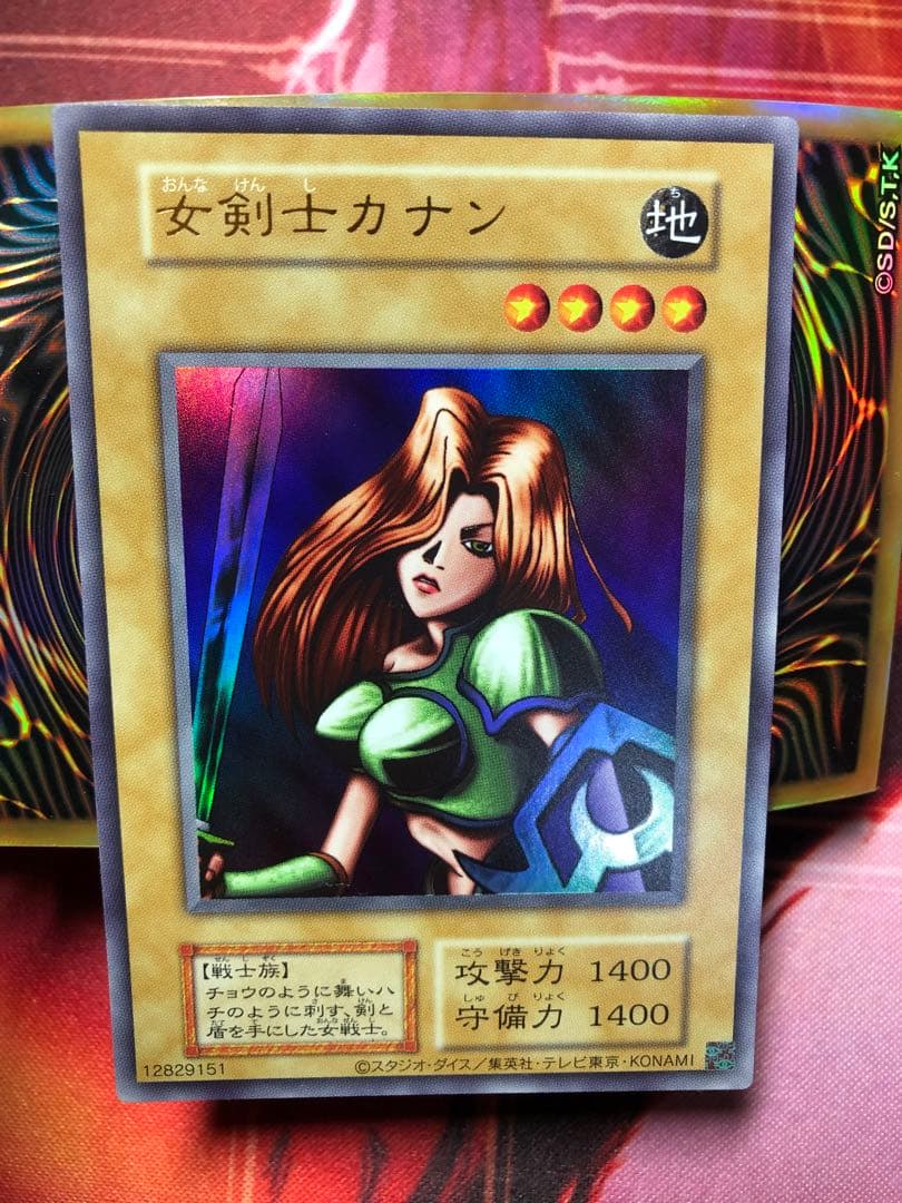 遊戯王 女剣士カナン 復刻 ウルトラ