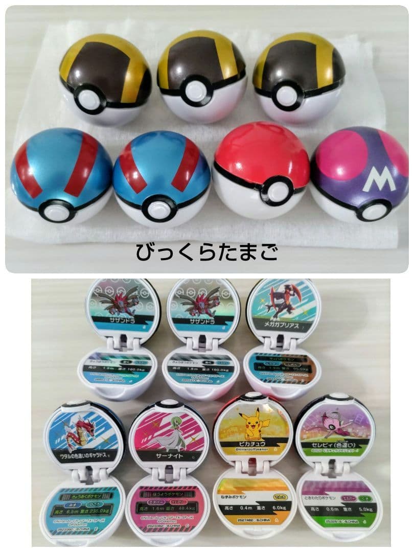 ポケモン フィギュア 68点セット モンコレ SHODO ポケモンキッズ 指人形