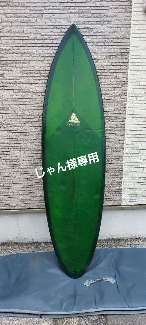 wood surf bord ツインピンモデル　5'10