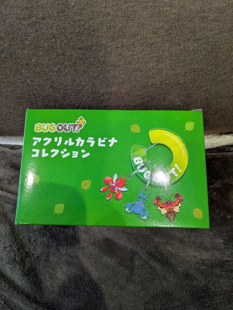 ポケモンセンター限定 BugOUT！ アクリルカラビナコレクション