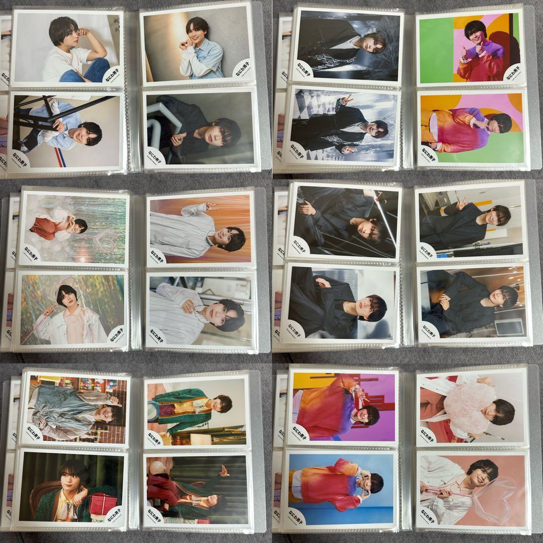 なにわ男子 大西流星 公式写真 まとめ売り