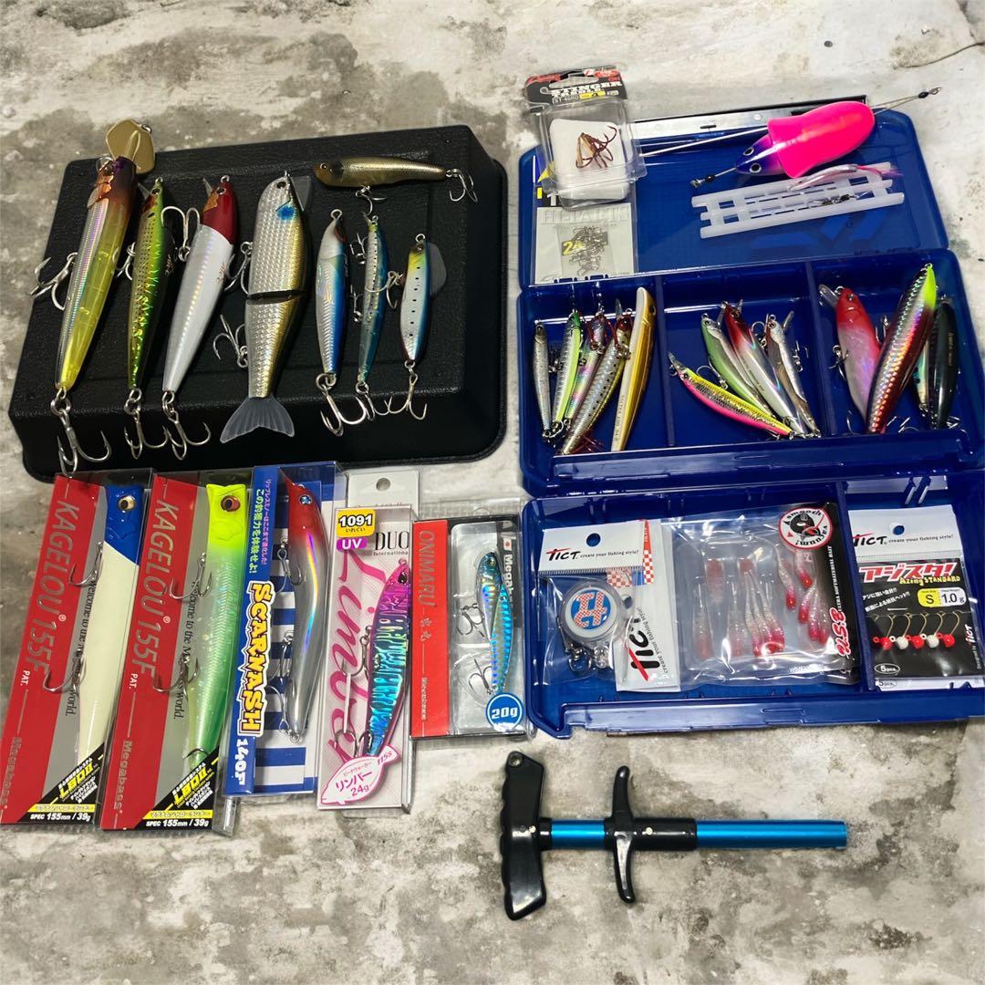 ルアーまとめ売り値段交渉質問から