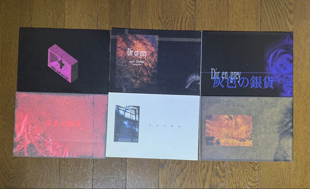 【Dir en grey】会報vol.0〜11＋特典・初期FCセット