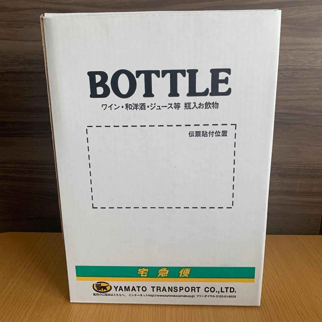 山崎NV700ml×2本　新品未開封品
