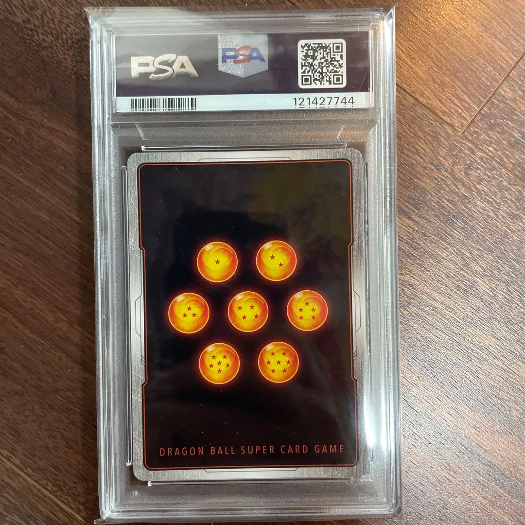 【PSA10】孫悟空 SCR スーパーパラレル FB05-119