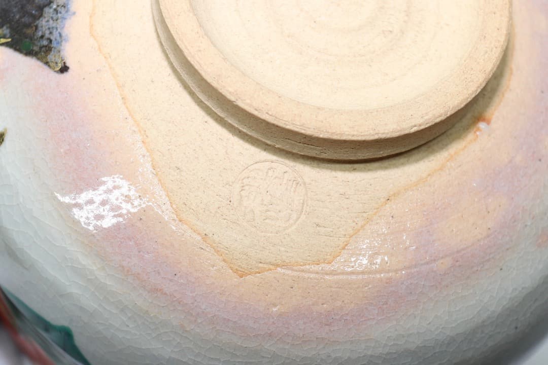 京焼 中村秋峰 乾山写柿絵 金彩 茶碗 茶道具 共箱 共布