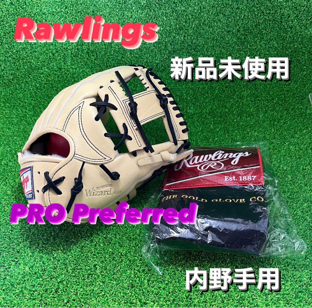 Rawlings ローリングス PRO Preferred 内野手用