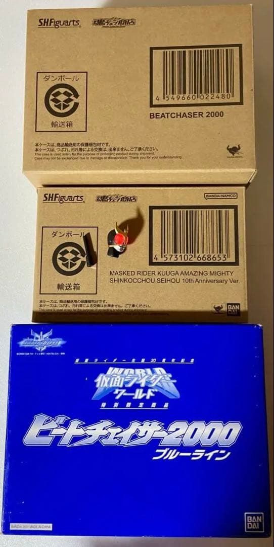 フィギュアーツ クウガ アメイジングマイティ ビートチェイサー2000 発光頭部