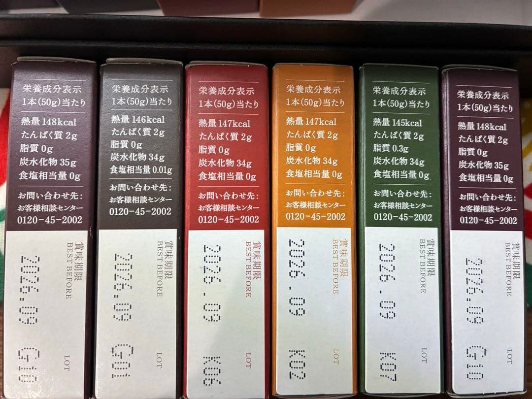 とらやミニ羊羹　34本