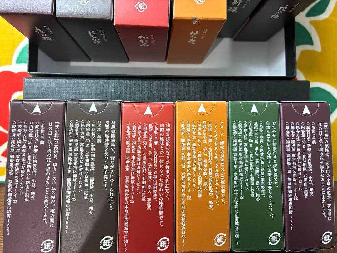 とらやミニ羊羹　34本