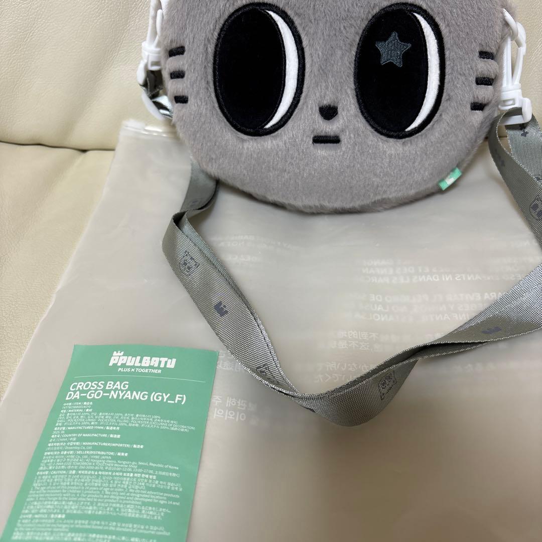 TOMORROW X TOGETHER プルバトゥ ダゴニャン クロスバッグ