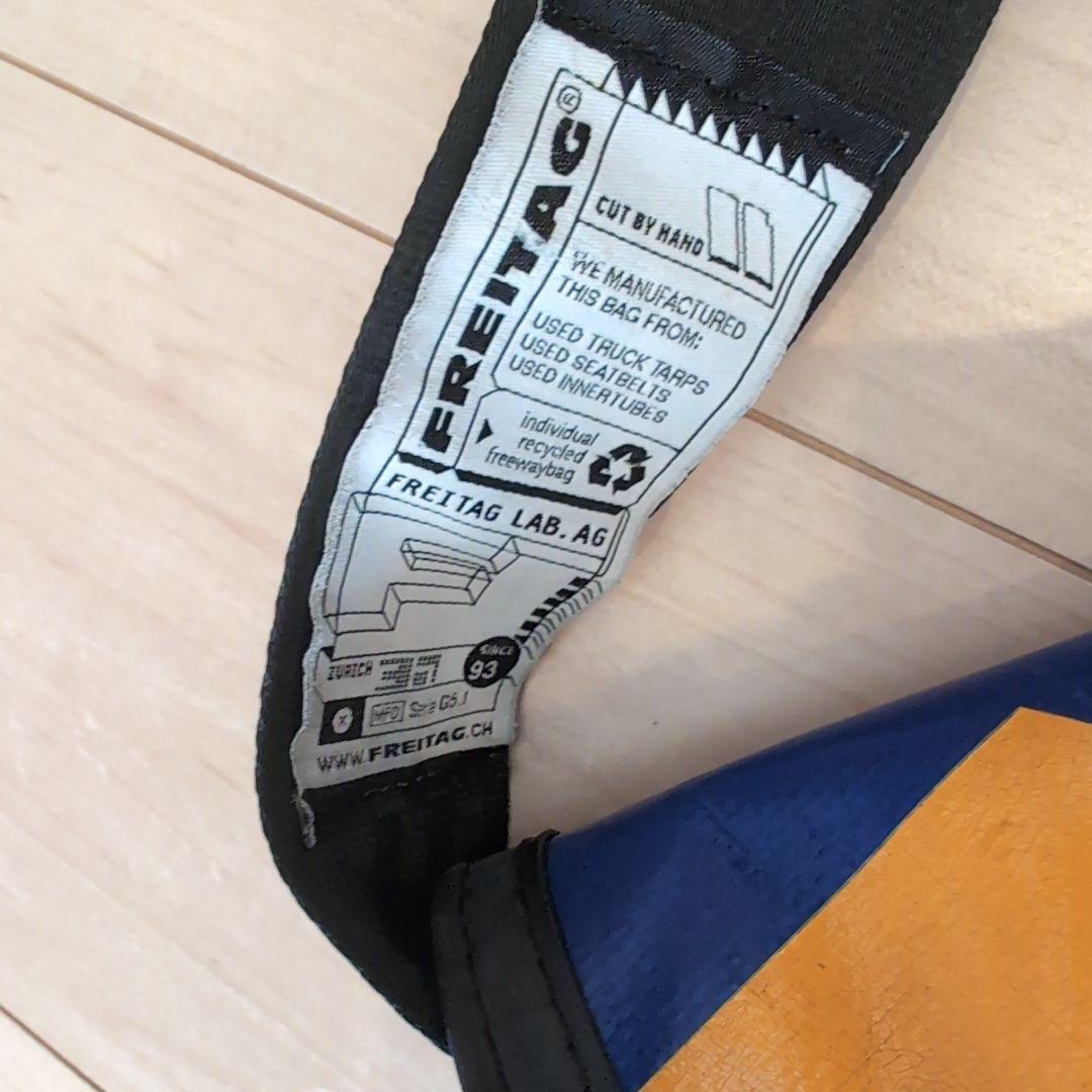 FREITAG メッセンジャーバッグ 青・黄色