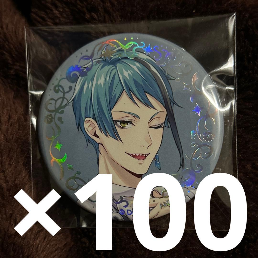 ツイステ ジェイド ジェイドリーチ缶バッジ プラチナ