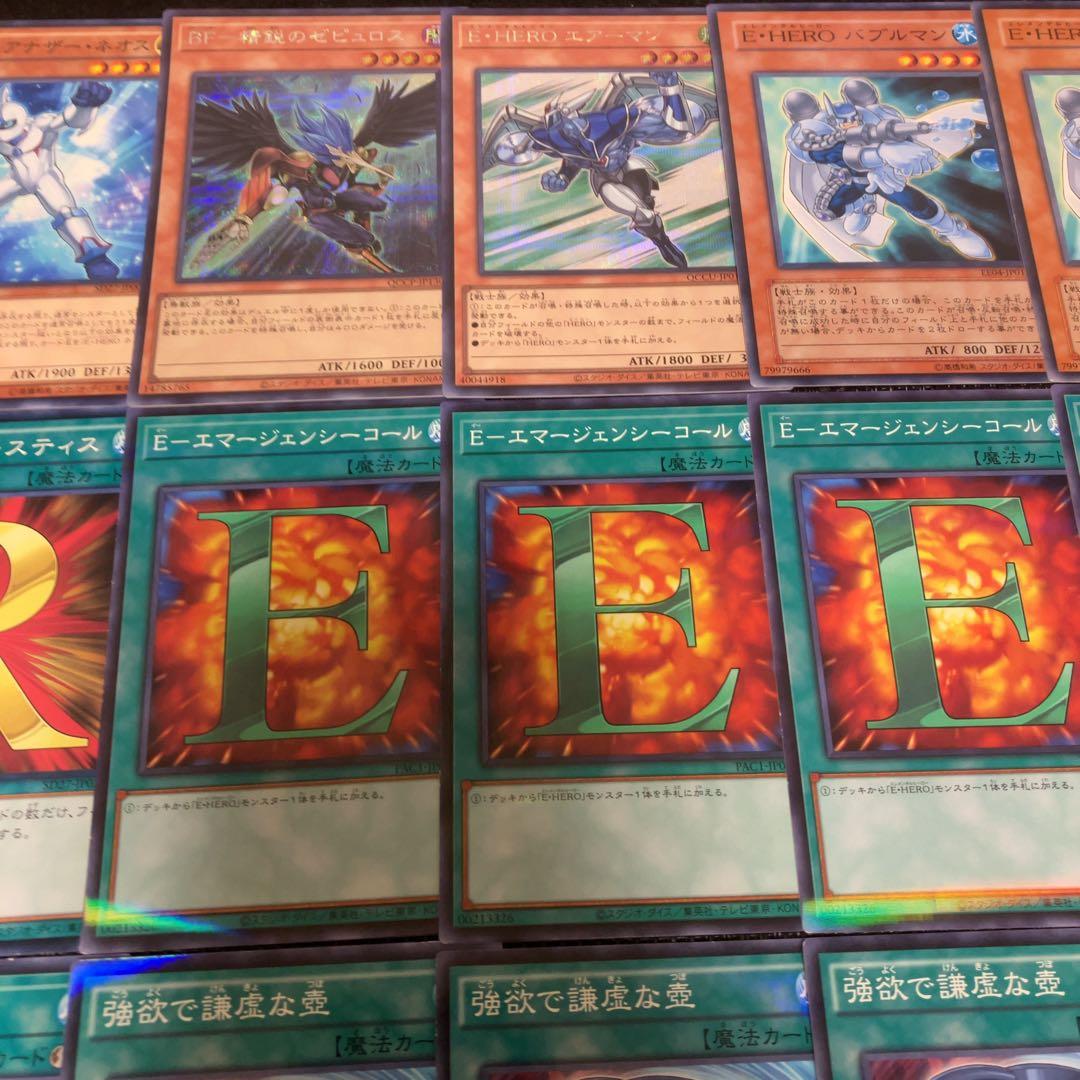 遊戯王　ピュアヒーロー　デッキ　1103環境 ノヴァマスター　二重スリーブ付き